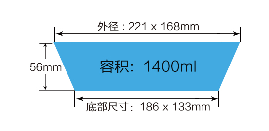 無(wú)皺容器WF221圖.jpg