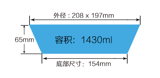 無(wú)皺容器WY197圖.jpg